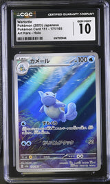 CGC 10 GEM  MINT JAPANESE POKEMON 2023 WARTORTLE 171/165 POKEMON 151 SV2a
