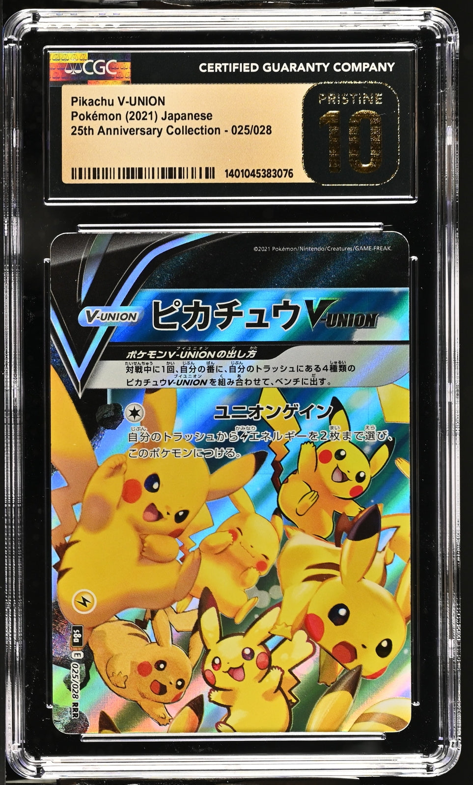 CGC 10 PRISTINE Japanese Pokémon 2021 Pikachu V-UNION 025/028 S8a