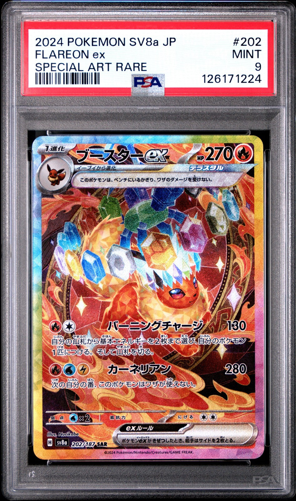 PSA 9 MINT JAPANESE POKEMON 2024 FLAREON EX 202/187 TERASTAL FEST EX SV8a
