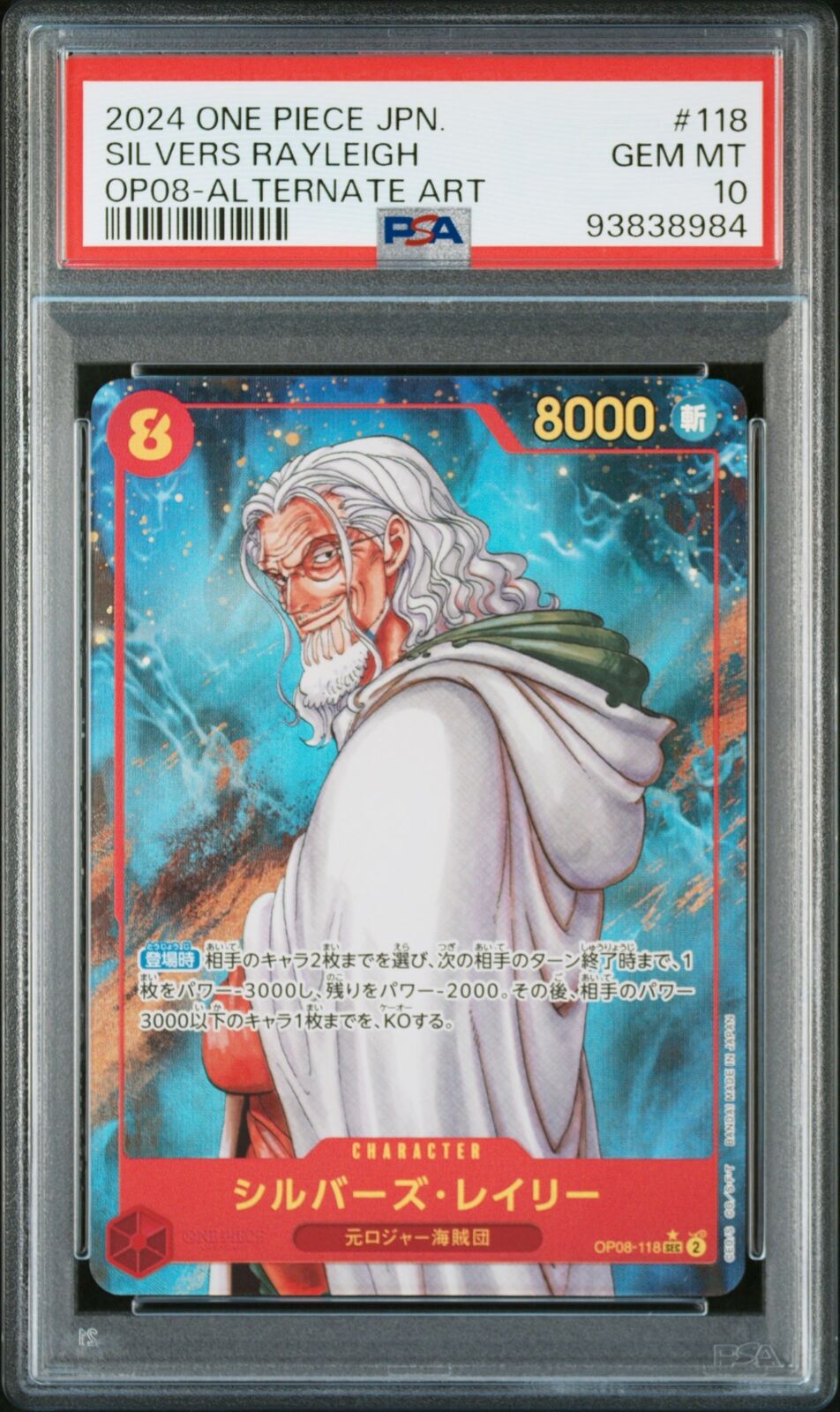 PSA 10 GEM MINT JAPANESE ONE PIECE 2024 SILVERS RAYLEIGH OP08-118 ALTERNATE ART