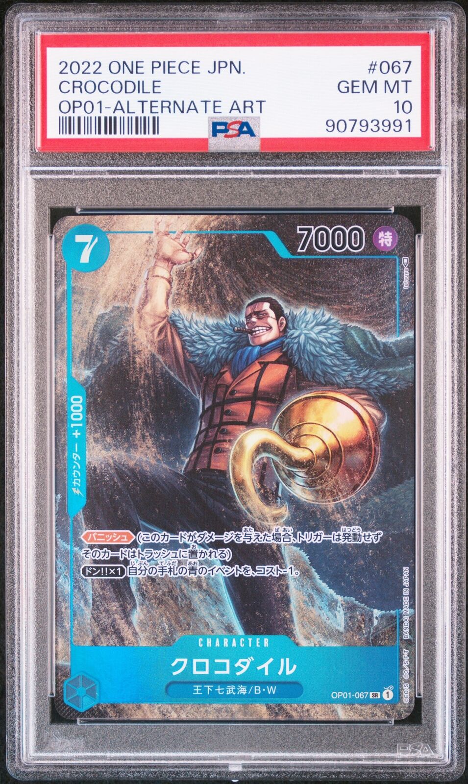 PSA 10 GEM MINT JAPANESE ONE PIECE 2022 CROCODILE OP01-067 ALTERNATE ART