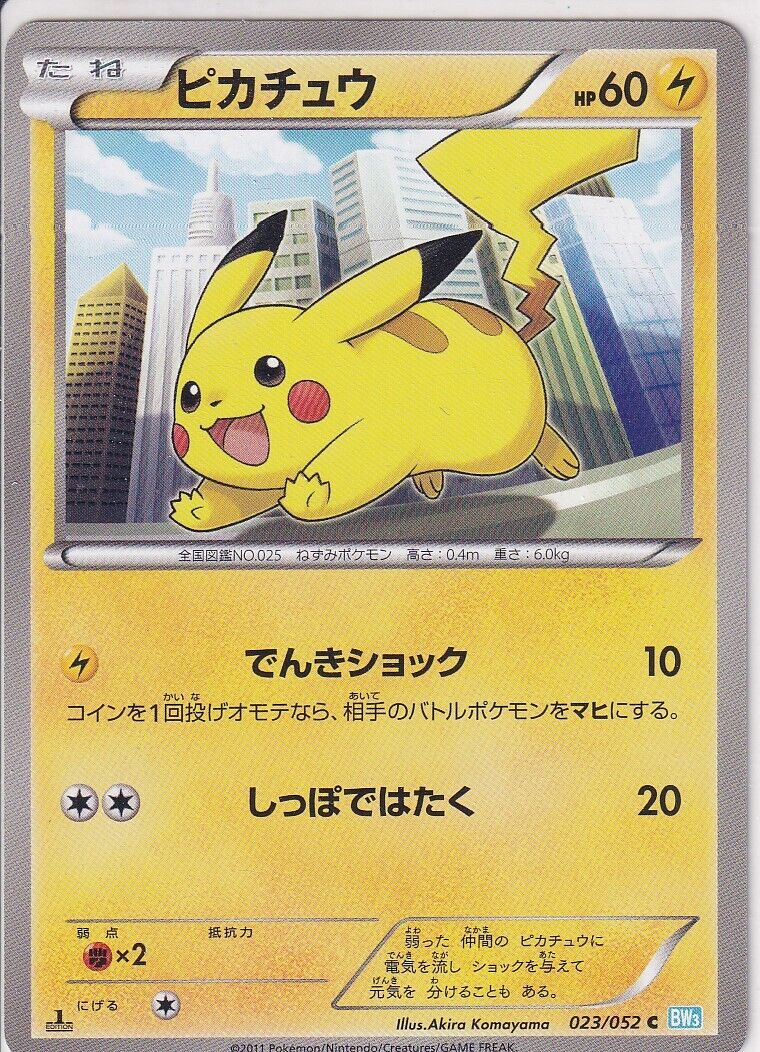 Japanese Pokemon Card Pikachu 023/052 Black & White BW3