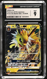CGC 9 MINT Japanese Pokemon 2018 Jolteon GX 013/038 SML Eevee GX Starter