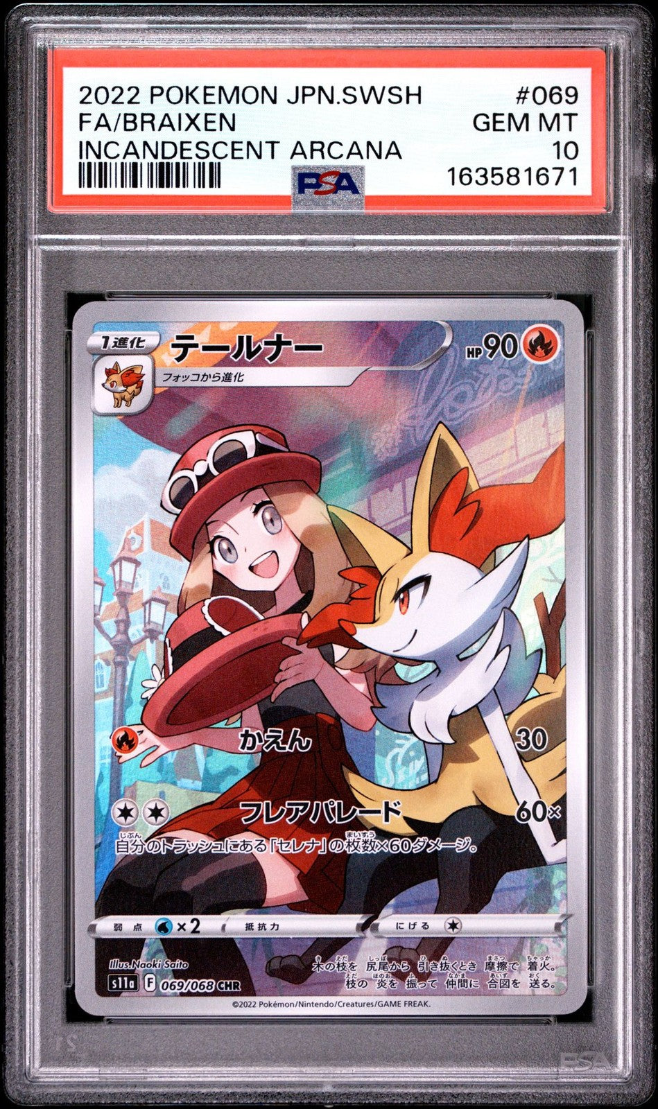 PSA 10 GEM MINT Japanese Pokemon 2022 Braixen 069/068 Incandescent S11a
