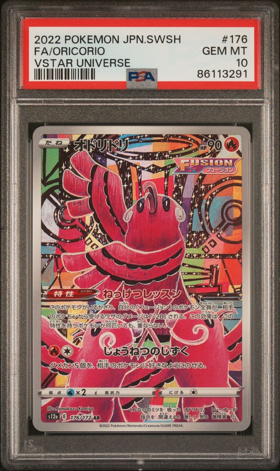 PSA 10 GEM MINT JAPANESE POKEMON 2022 	FA/ORICORIO 176/172 S12a VSTAR UNIVERSE