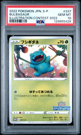 PSA 10 GEM MINT JAPANESE POKEMON 2022 BULBASAUR 337/S-P ILLUSTRATION PROMO
