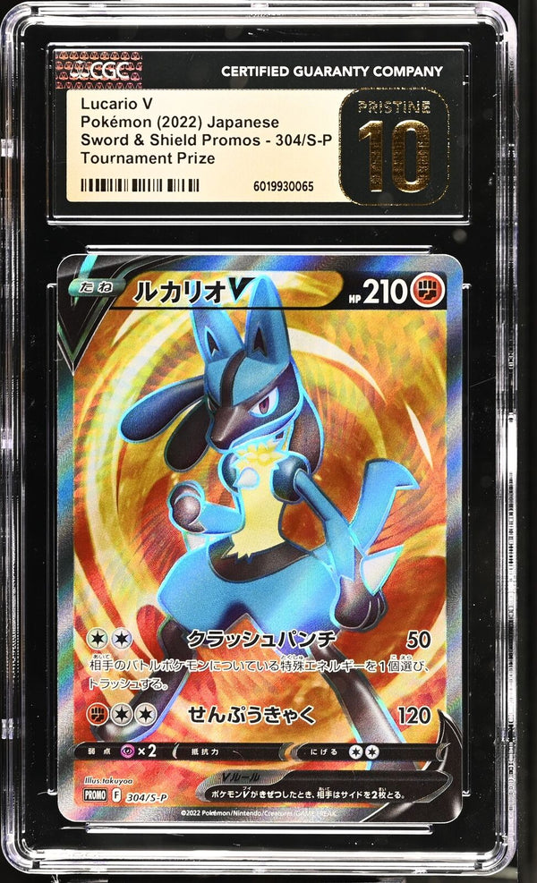 CGC 10 PRISTINE JAPANESE POKEMON 2022 Lucario V 304/S-P Tournament Prize PROMO — reference photograph