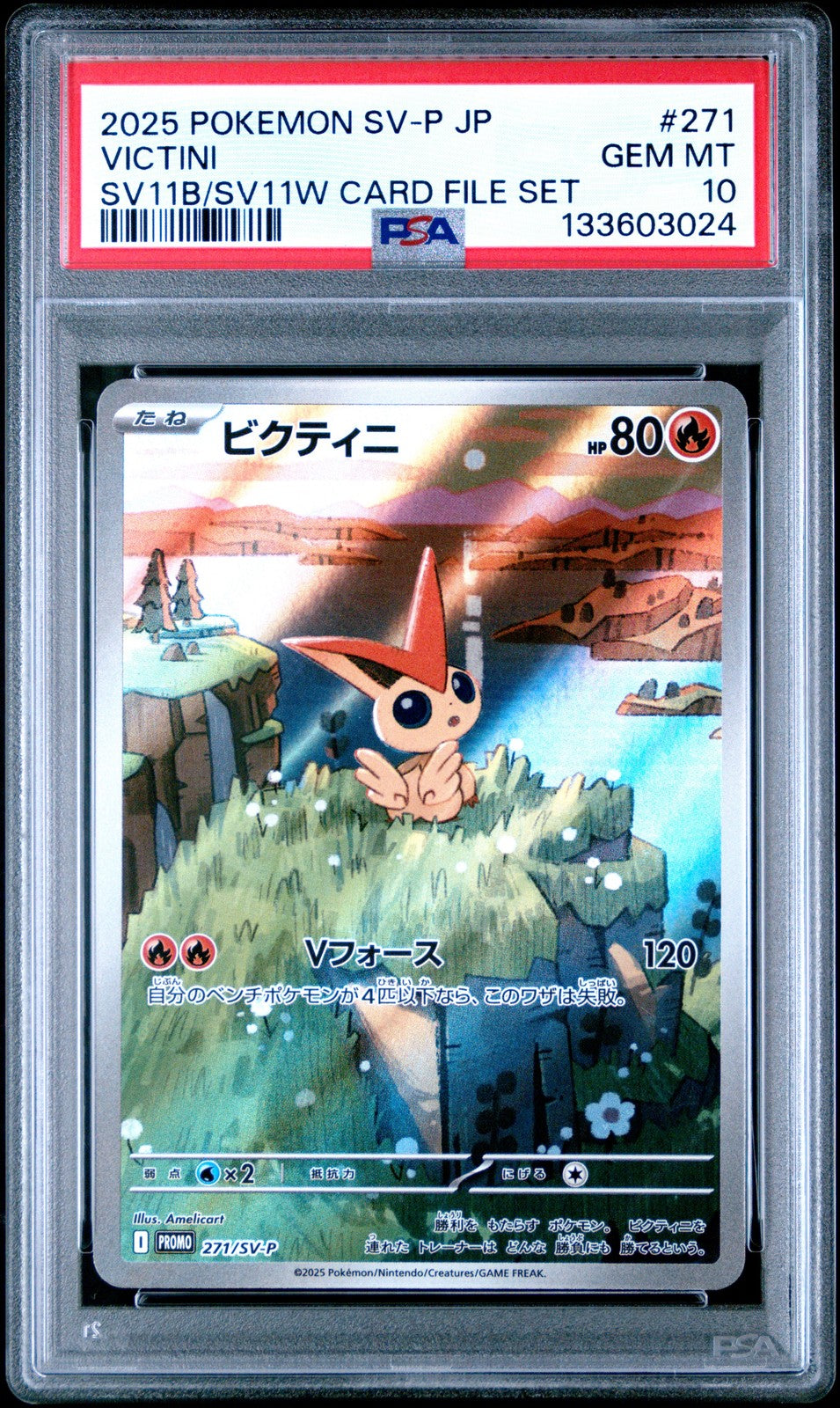 PSA 10 GEM MINT Japanese Pokemon 2025 VICTINI 271/SV-P BLACK & WHITE FLARE PROMO