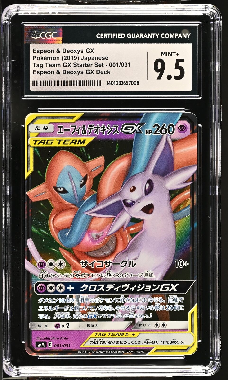 CGC 9.5 MINT+ Japanese Pokemon 2019 Espeon & Deoxys GX 001/031 Tag Team SMM