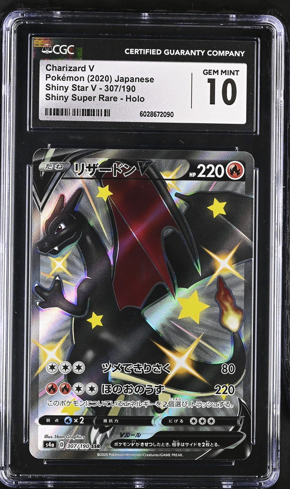 CGC 10 GEM MINT JAPANESE POKEMON 2020 CHARIZARD V 307/190 SHINY STAR V S4a