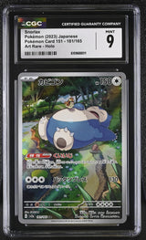 CGC 9 MINT Japanese Pokemon 2023 Snorlax 181/165 AR 151 SV2a