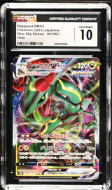 CGC 10 GEM MINT JAPANESE POKEMON 2021 RAYQUAZA VMAX 047/067 S7r BLUE SKY STREAM