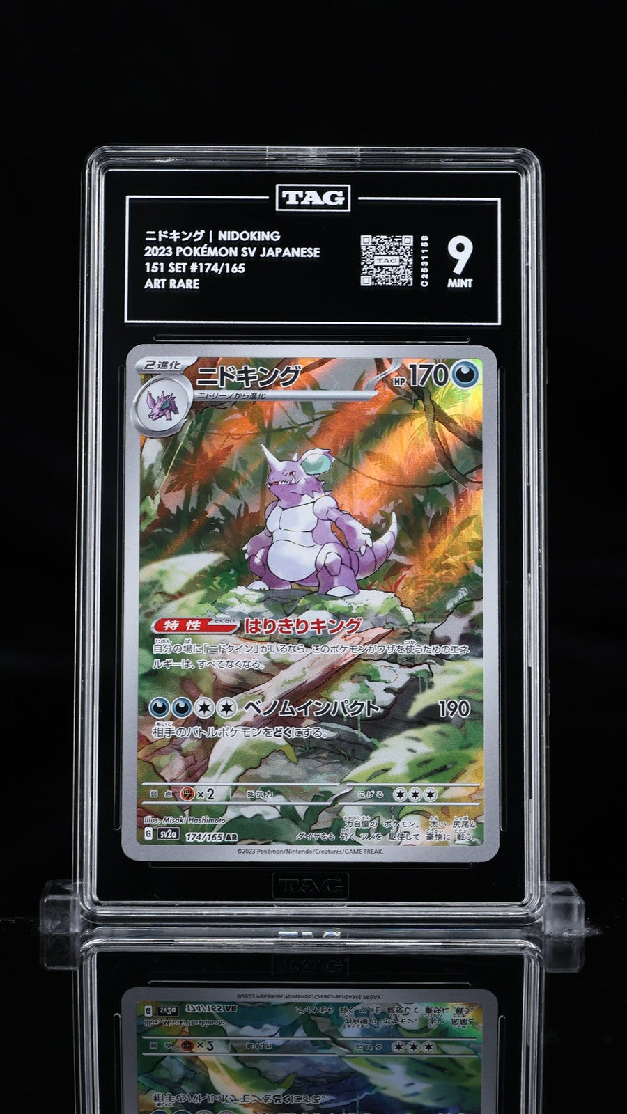 TAG 9 MINT Japanese Pokemon 2023 Nidoking 174/165 AR 151 SV2a