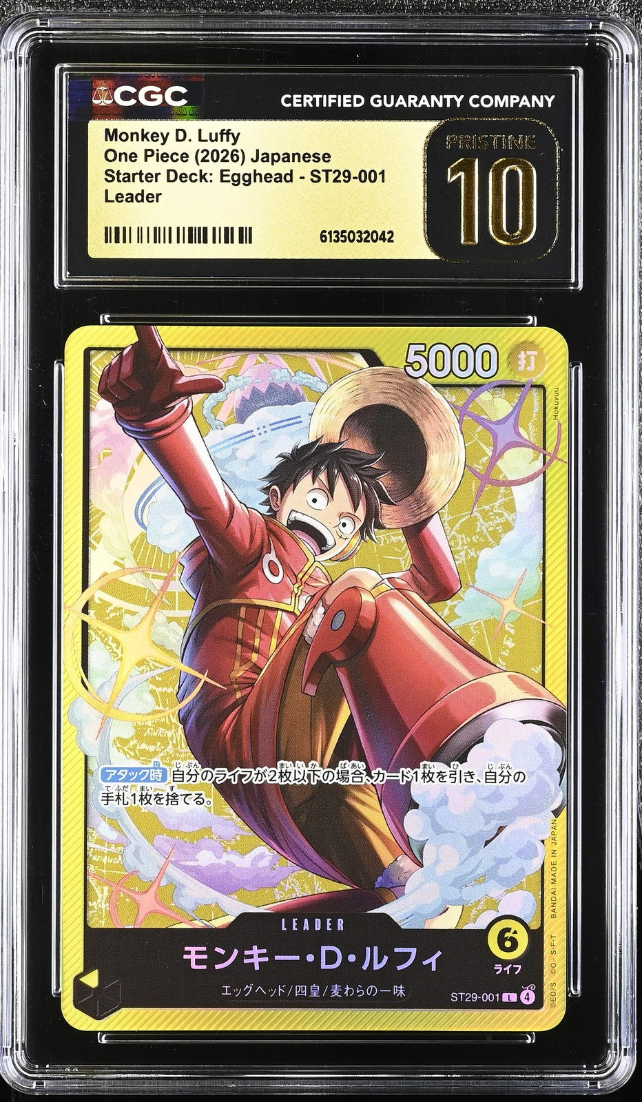 CGC 10 PRISTINE Japanese One Piece 2026 Monkey D. Luffy ST29-001 Starter Deck