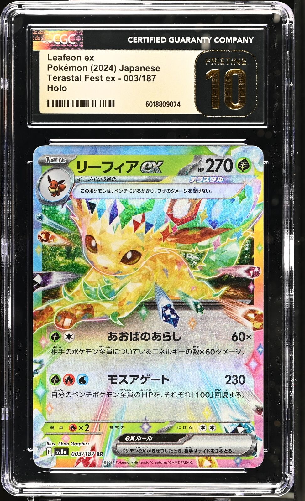 CGC 10 PRISTINE JAPANESE POKEMON CARD Leafeon EX 003/187 Terrastal Festival SV8a