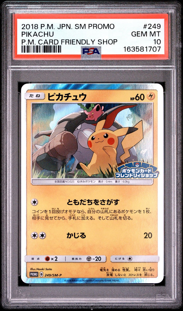 PSA 10 GEM MINT JAPANESE POKEMON 2018 Pikachu 249/SM-P Holo Friendly PROMO — reference photograph