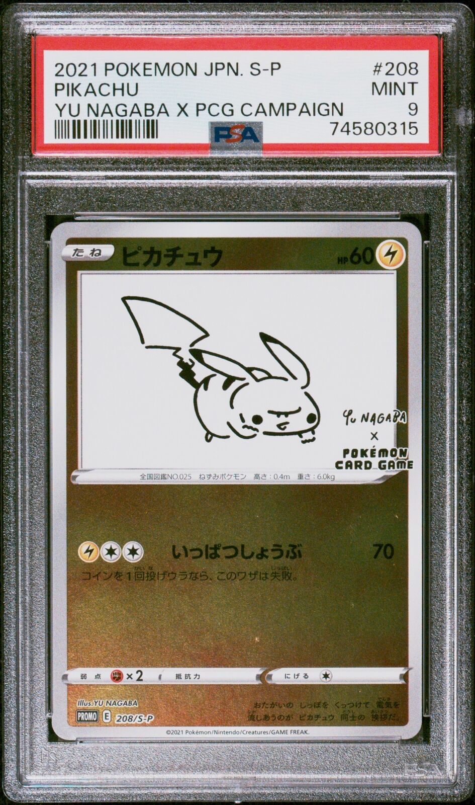 PSA 9 MINT JAPANESE POKEMON 2021 PIKACHU 208/S-P YU NAGABA PROMO