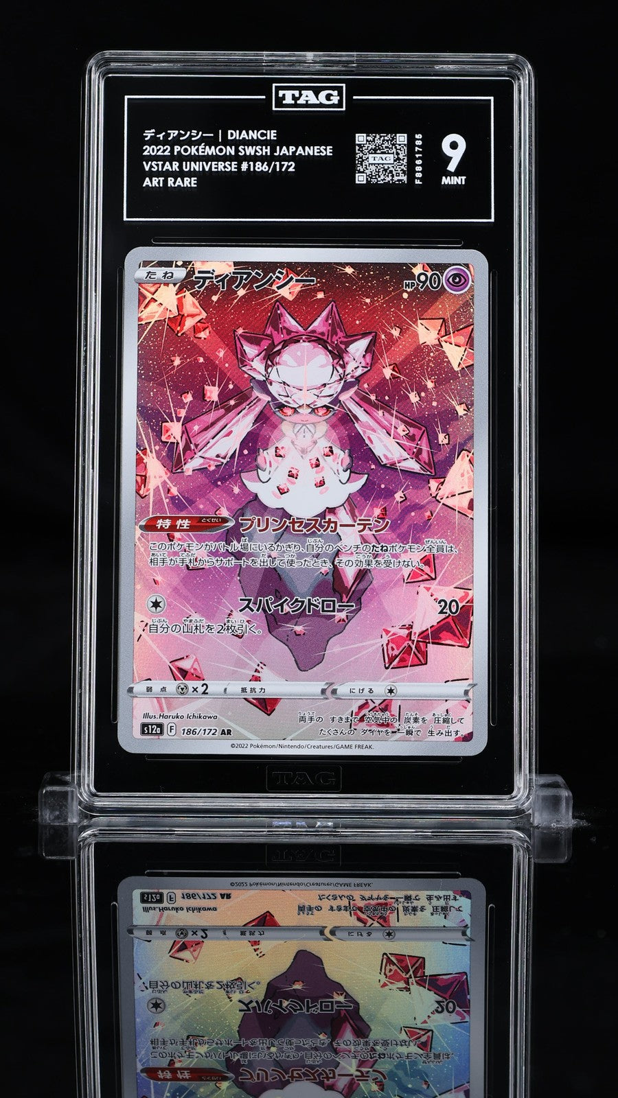TAG 9 MINT Japanese Pokemon 2022 Diancie 186/172 VSTAR Universe - s12a