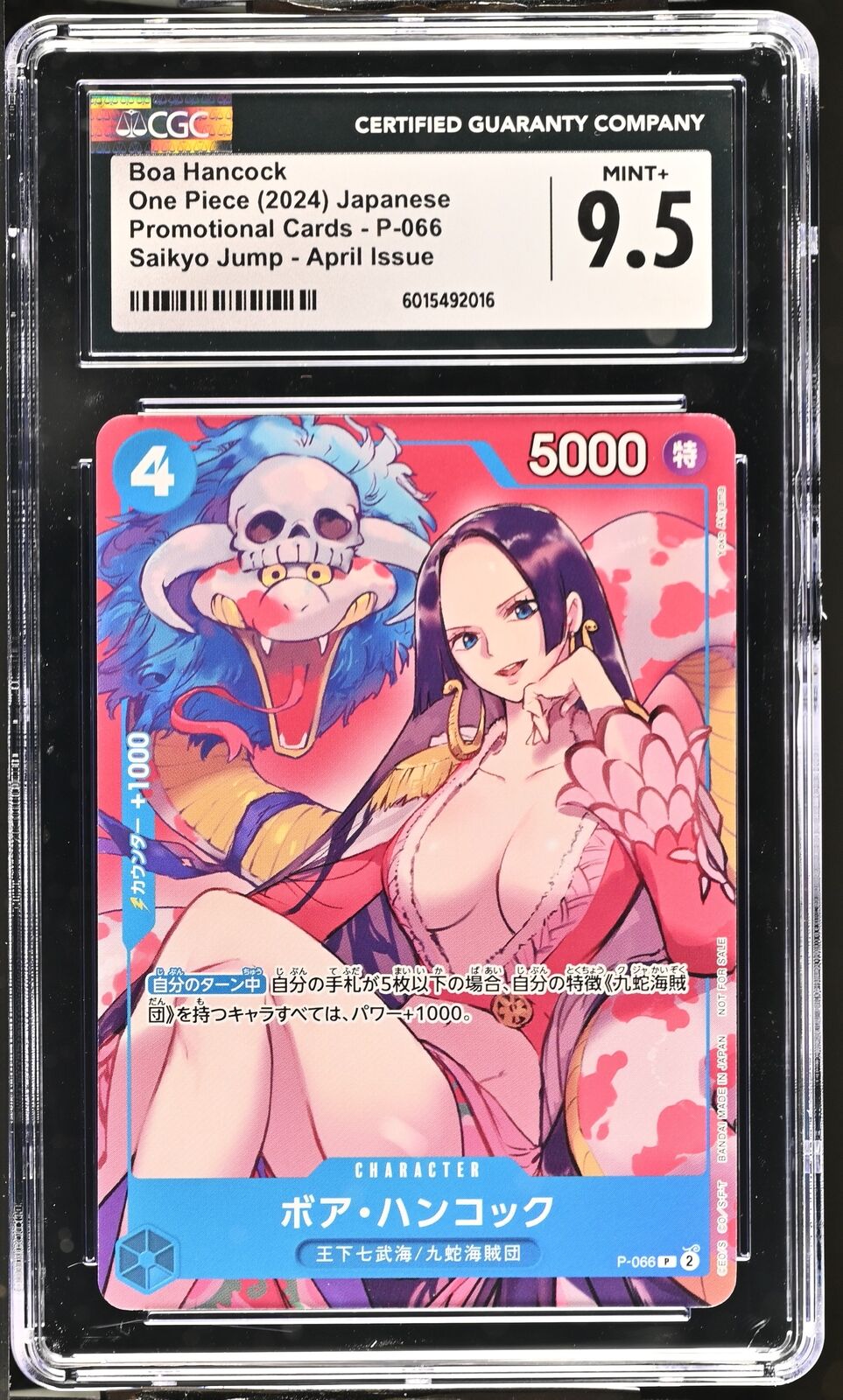 CGC 9.5 MINT+ Japanese One Piece 2024 Boa Hancock P-066 Saikyo Jump PROMO