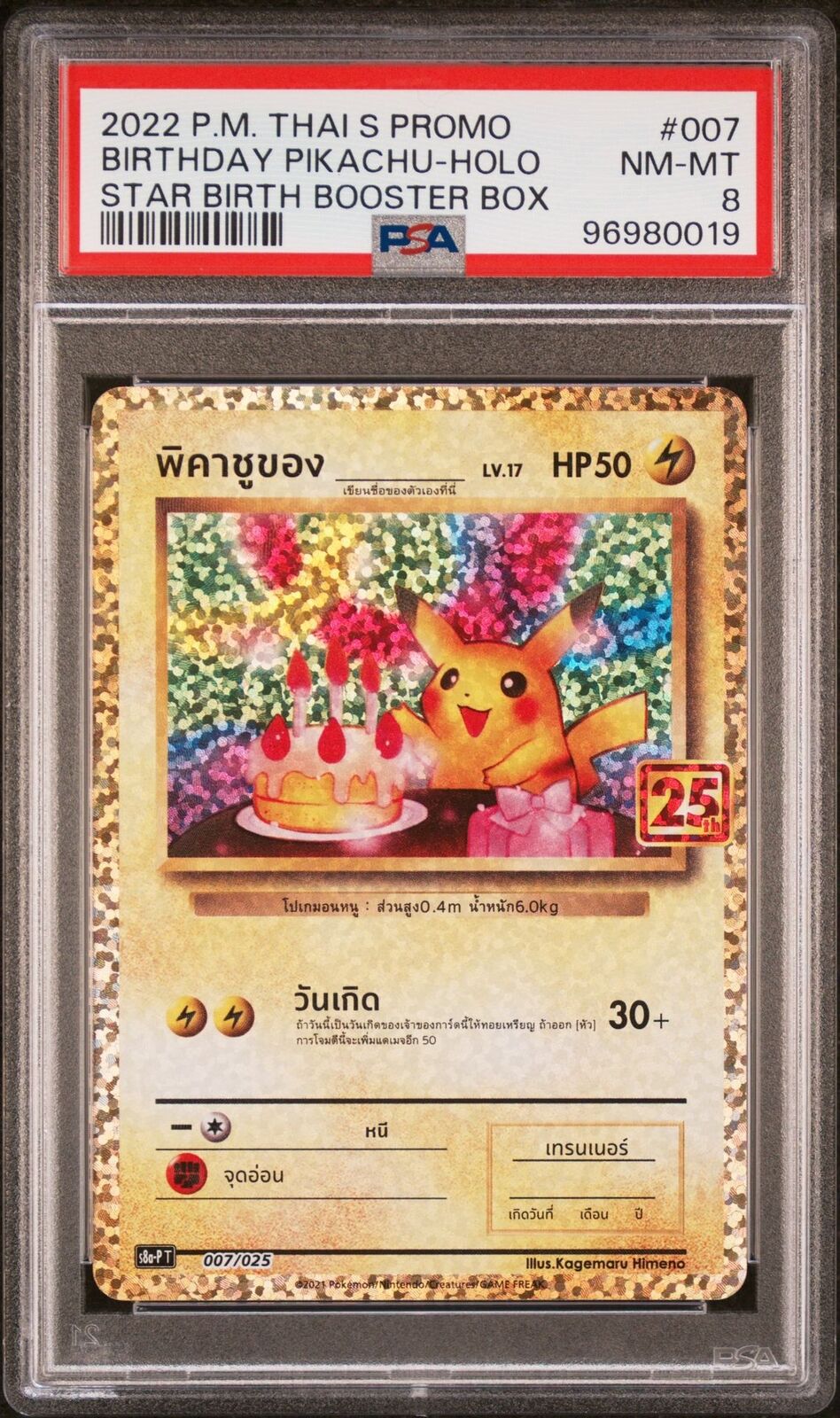 THAI LANGUAGE PSA 8 NM-MT POKEMON 2022 BIRTHDAY PIKACHU-HOLO 007/025 S8aP T