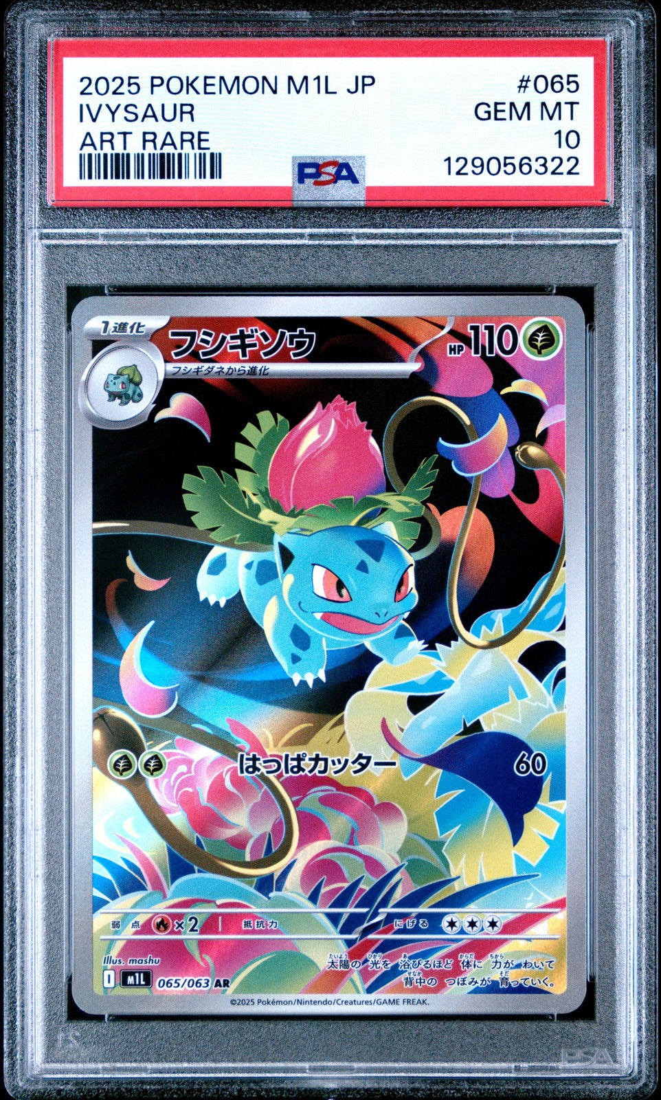 PSA 10 GEM MINT JAPANESE POKEMON 2025 IVYSAUR 065/063 MEGA BRAVE M1L