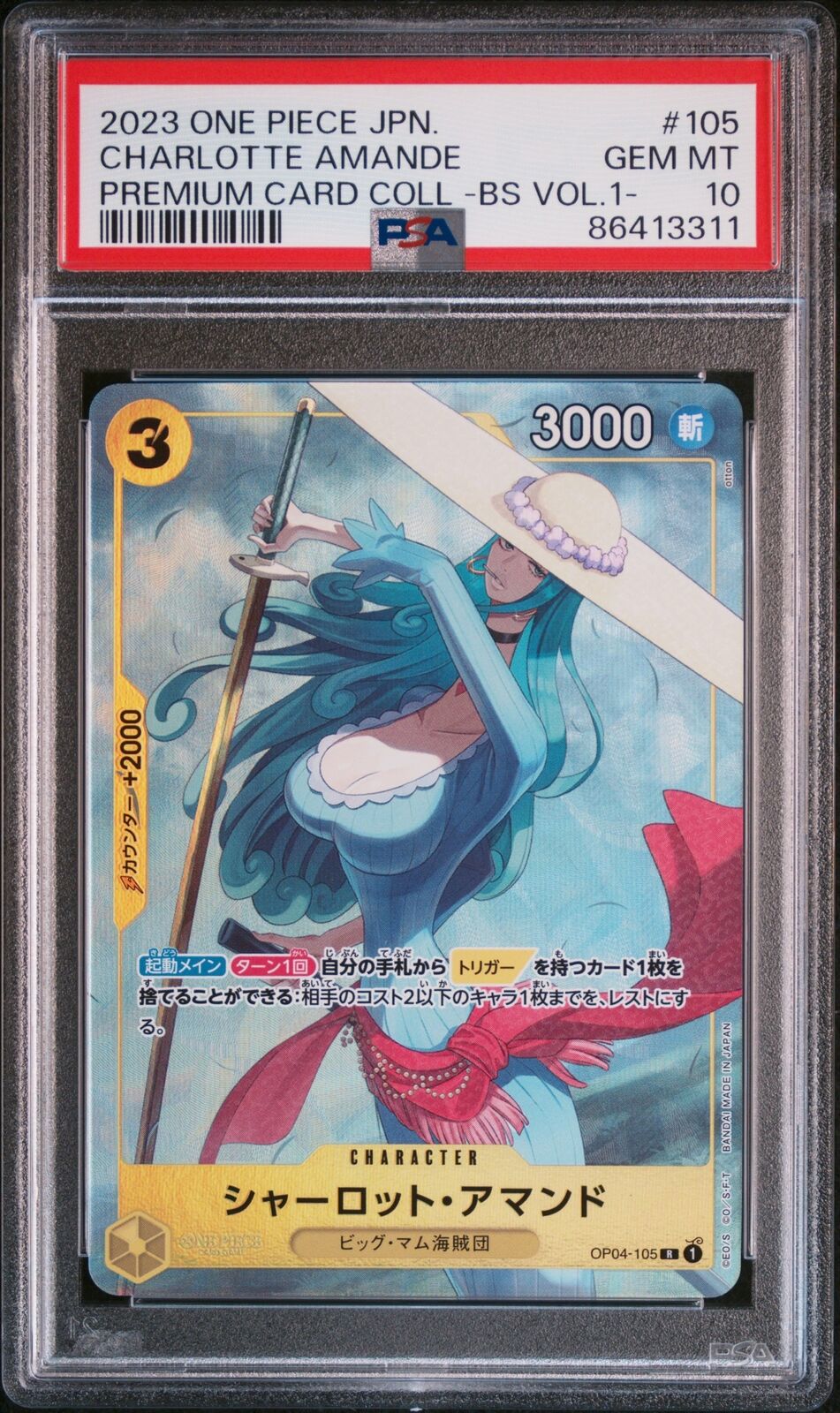 PSA 10 GEM MINT JAPANESE ONE PIECE 2023 CHARLOTTE AMANDE OP04-105 PREMIUM CARD