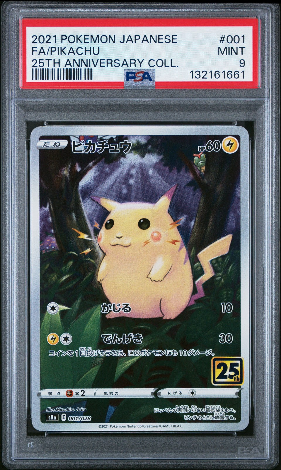 PSA 9 MINT JAPANESE POKEMON 2021 PIKACHU 001/028 S8a 25TH ANNIVERSARY