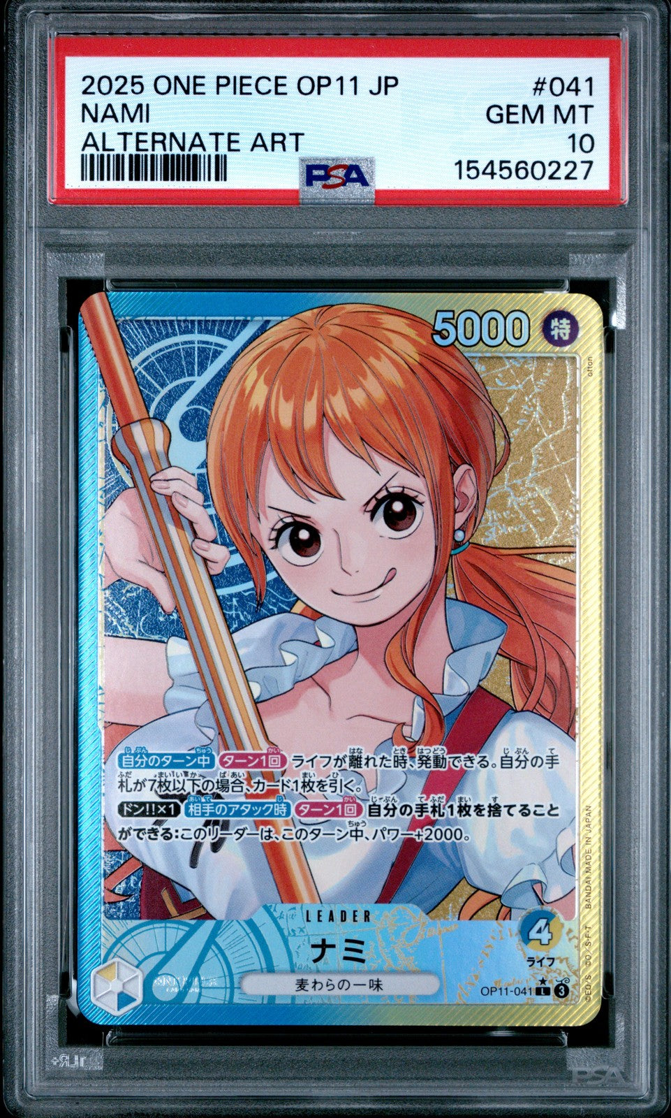 PSA 10 GEM MINT Japanese One Piece 2025 NAMI OP11-041 ALTERNATE ART