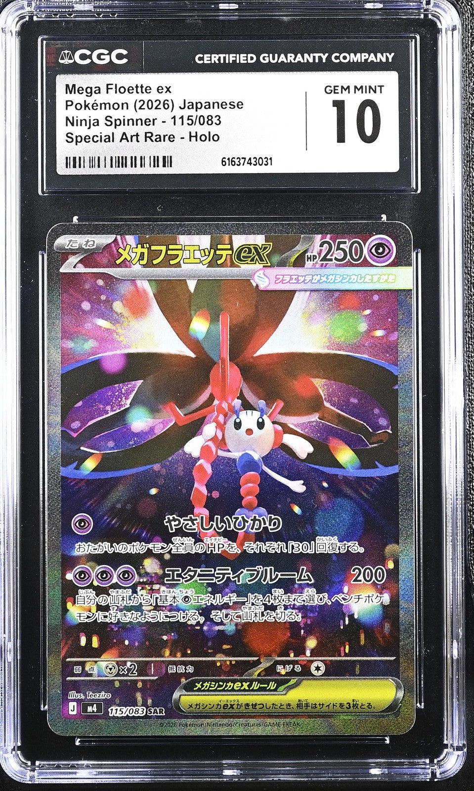 CGC 10 GEM MINT JAPANESE POKEMON 2026 Mega Floette ex 115/083 Ninja Spinner M4