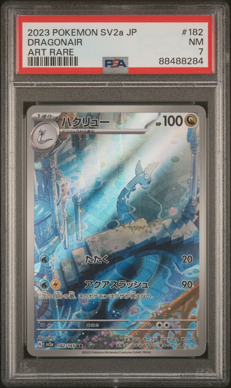 PSA 7 NM JAPANESE POKEMON 2023 DRAGONAIR 182/165 POKEMON 151 AR SV2a