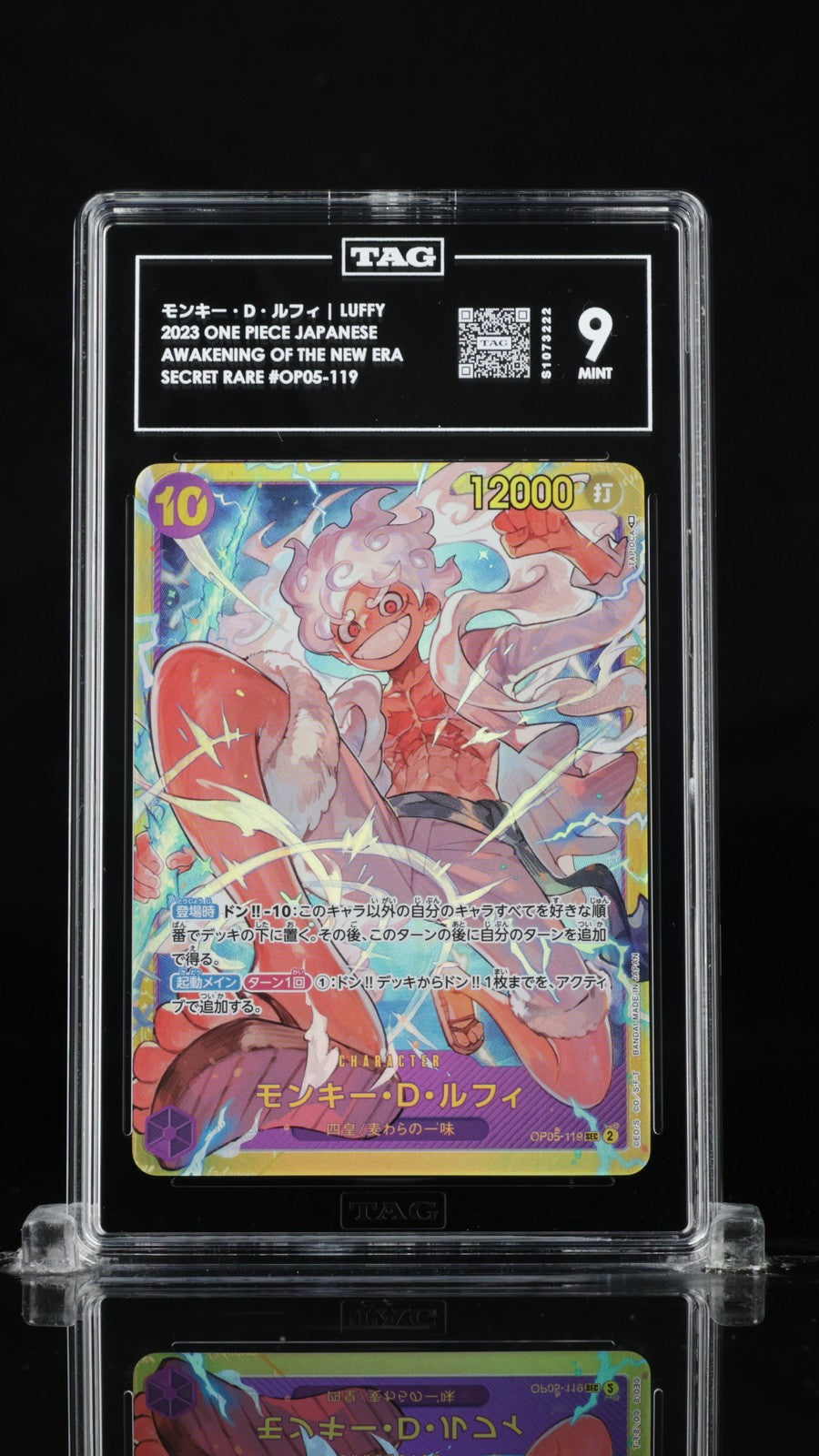 TAG 9 MINT Japanese One Piece 2023 Monkey D. Luffy Awakeni ERA OP05-119 SEC