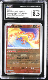 CGC 8.5 NM/MINT+ JAPANESE POKEMON 2023 MOLTRES 146/165 MASTER BALL 151 Sv2a