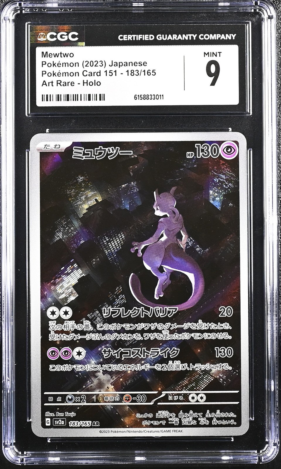 CGC 9 MINT Japanese Pokemon 2023 Mewtwo AR 183/165 Art Rare Pokemn 151 SV2a