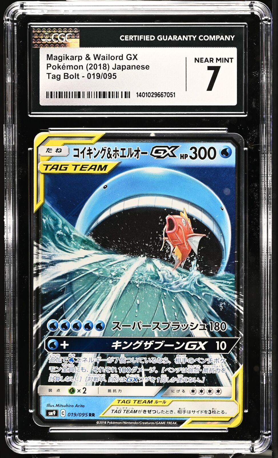 CGC 9 MINT Japanese Pokemon 2018 Magikarp & Wailord GX 019/095 Tag Bol SM9