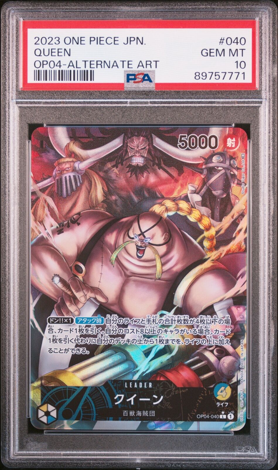 PSA 10 GEM MINT JAPANESE ONE PIECE 2023 QUEEN OP04-040 ALTERNATE ART