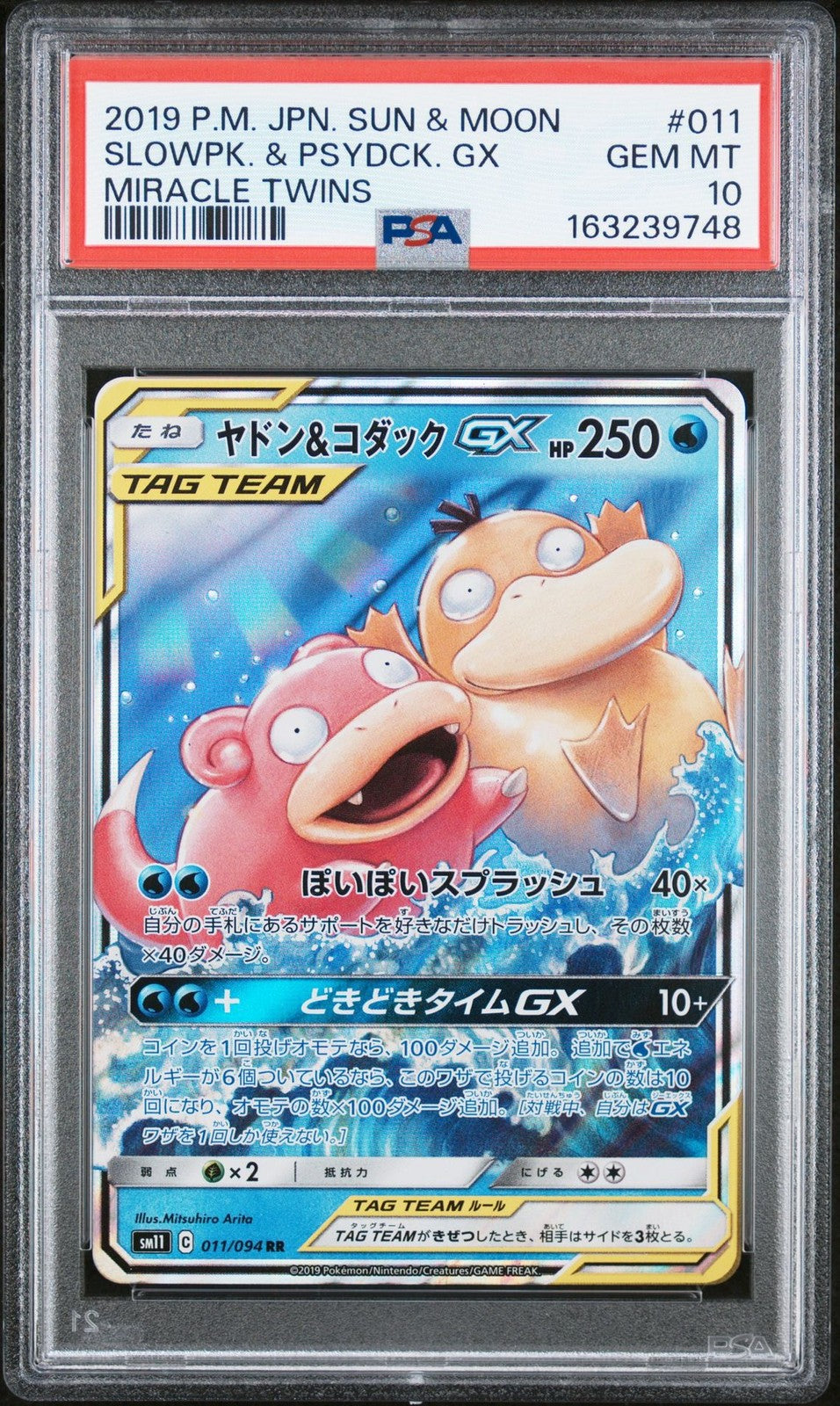 PSA 10 GEM MINT Japanese Pokemon 2019 Slowpoke & Psyduck GX 011/094 SM11