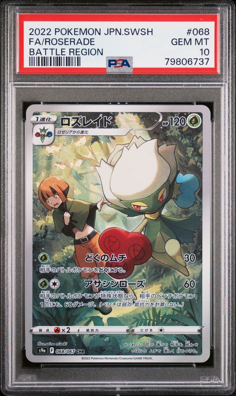 PSA 10 GEM MINT JAPANESE POKEMON 2022 FA/ROSERADE 068/067 BATTLE REGION CHR S9a