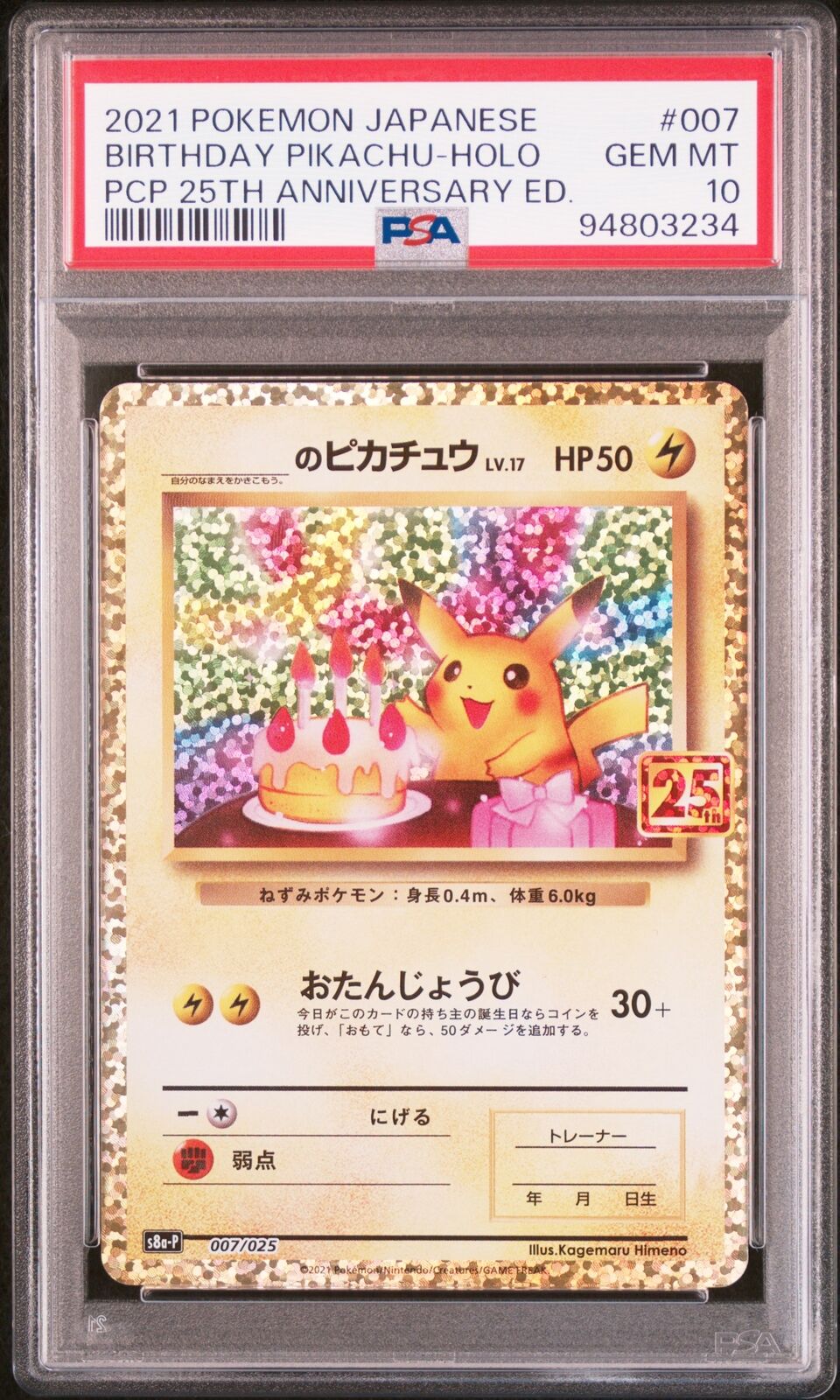 PSA 10 GEM MINT JAPANESE POKEMON 2021 BIRTHDAY PIKACHU-HOLO 007/025 25TH S8a-P