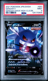 PSA 9 MINT JAPANESE POKEMON 2021 GENGAR V-HOLO 001/019 GENGAR VMAX SGG