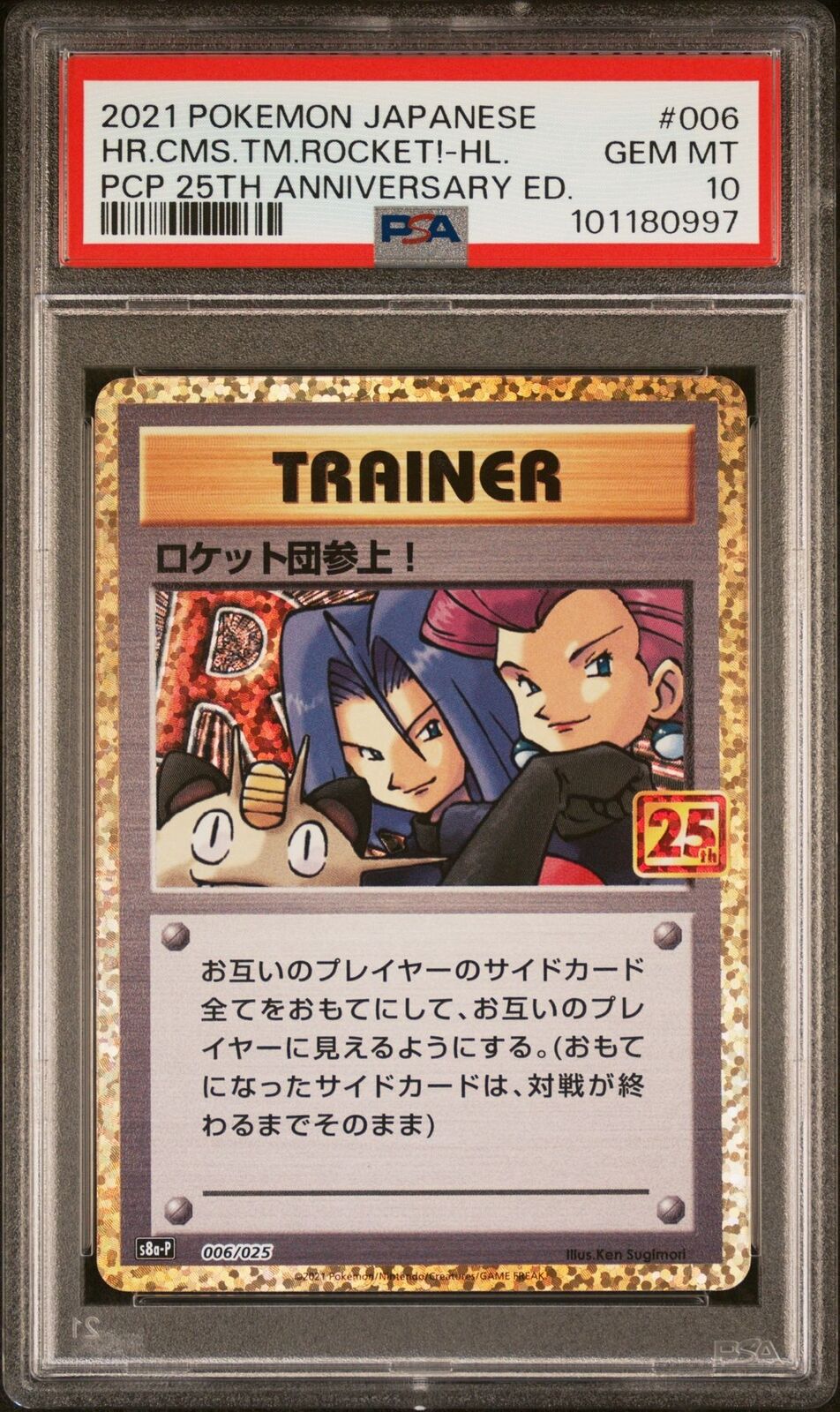 PSA 10 GEM MINT JAPANESE POKEMON 2021 Team Rocket 006/025 25th Anniversary S8a-P