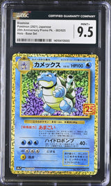 CGC 9.5 GEM MINT Japanese Pokemon 2021 Blastoise 003/025 25th Anniversary S8a