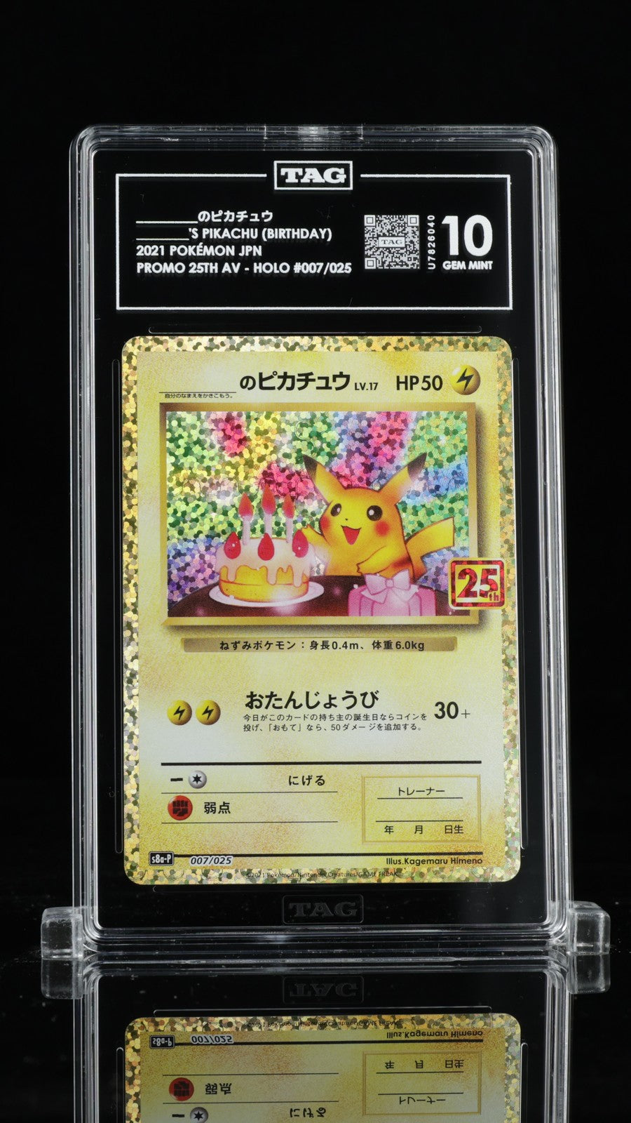TAG 10 GEM MINT Japanese Pokemon 2021 ___'s Pikachu 007/025 25th Holo S8aP