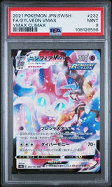 PSA 9 MINT JAPANESE POKEMON 2021 FA/SYLVEON VMAX 232/184 VMAX CLIMAX S8b