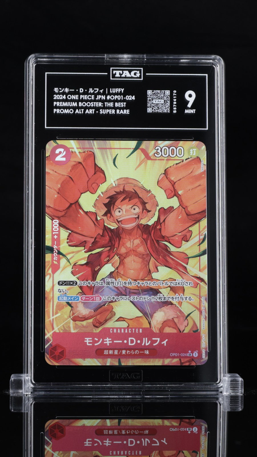 TAG 9 MINT Japanese One Piece 2024 Monkey D. Luffy OP01-024 The Best PRB-01