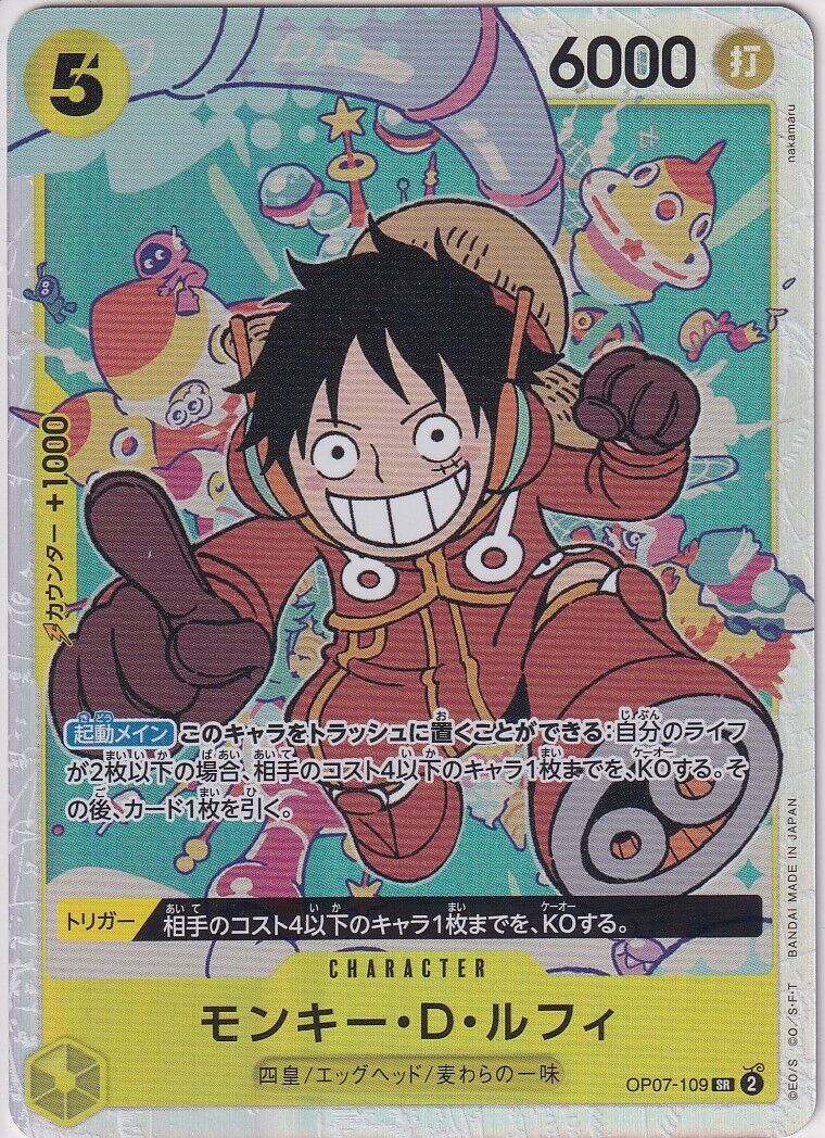 Japanese One Piece Card Monkey D. Luffy 500 Years in Future SR OP07-109