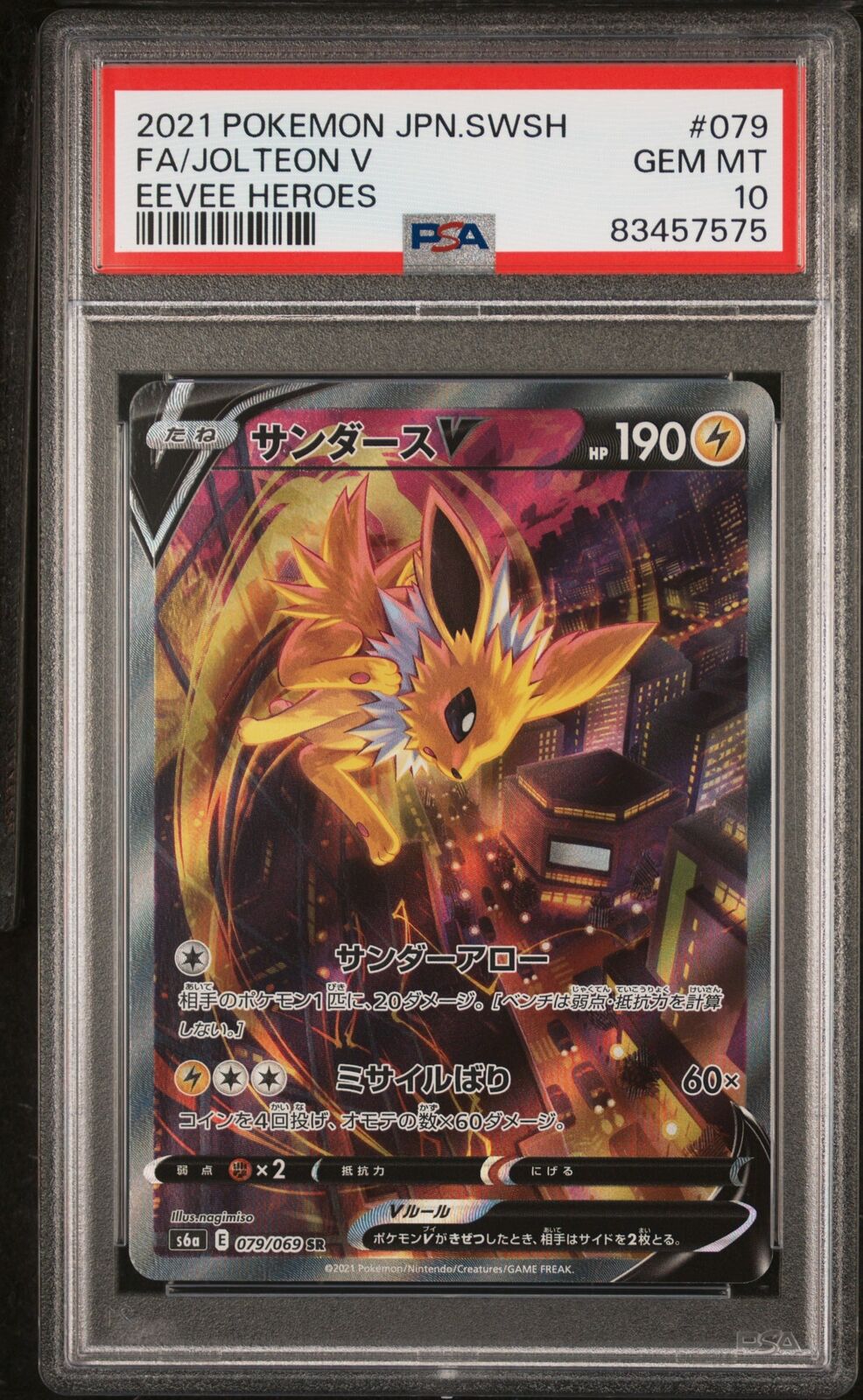 PSA 10 GEM MINT JAPANESE POKEMON 2021 FA/JOLTEON V 079/069 EEVEE HEROES S6a