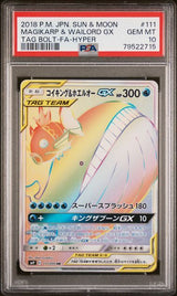 PSA 10 GEM MINT JAPANESE POKEMON 2018 MAGIKARP & WAILORD GX 111/095 TAG BOLT SM9