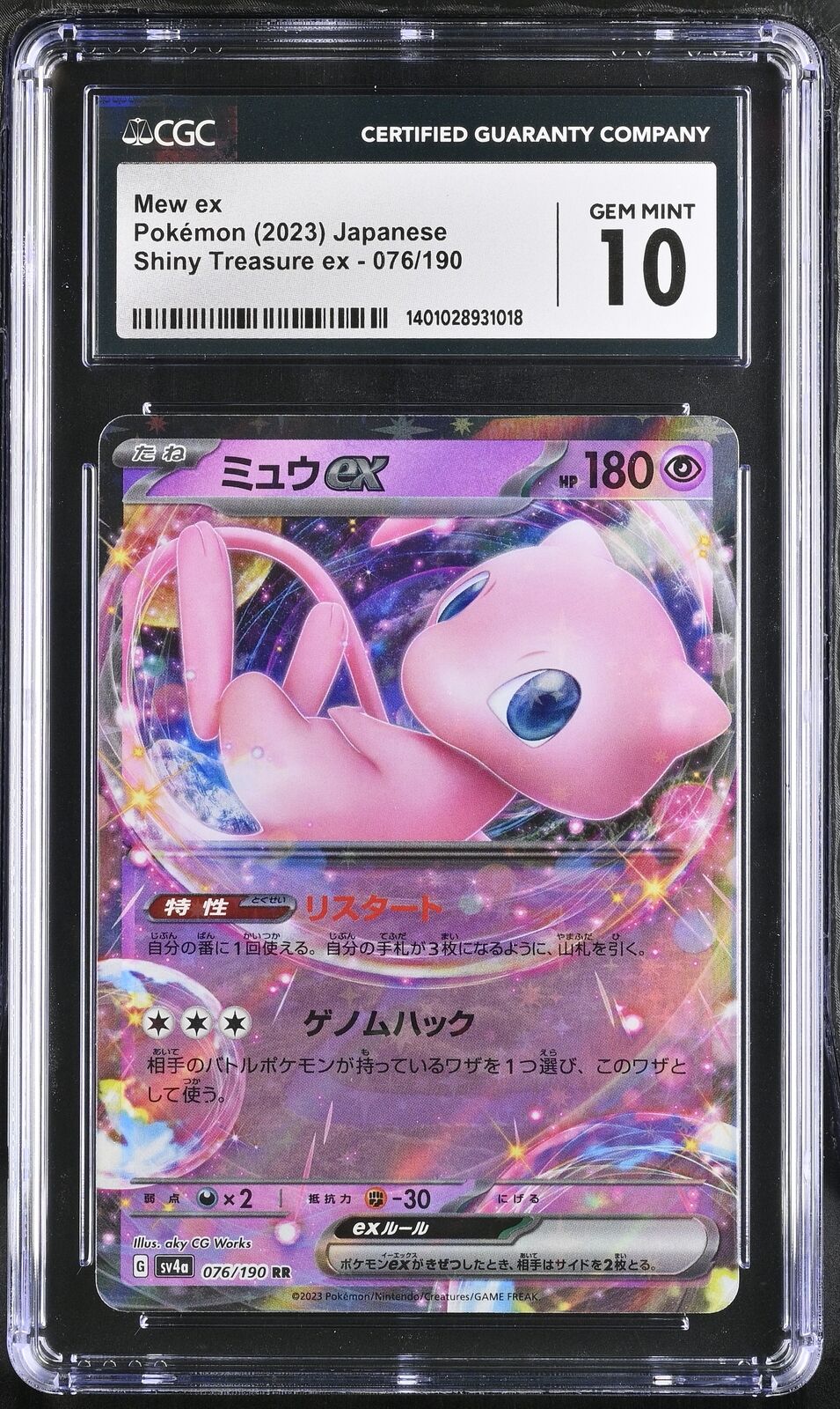 CGC 10 GEM MINT Japanese Pokemon 2023 Mew ex 076/190 Shiny Treasure ex Sv4a RR