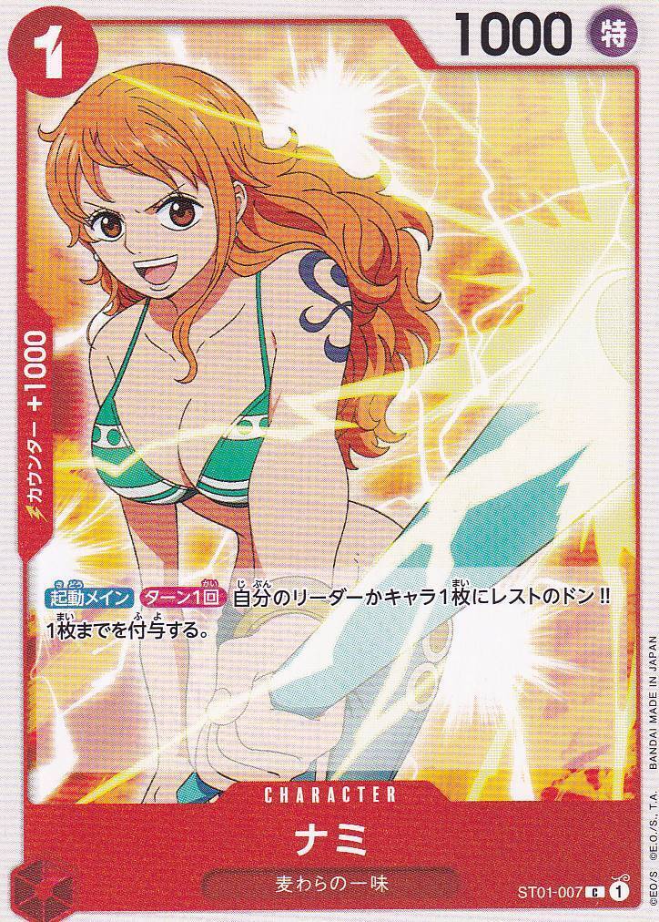 Japanese One Piece Card Nami ST01-007 Super Pre-Release