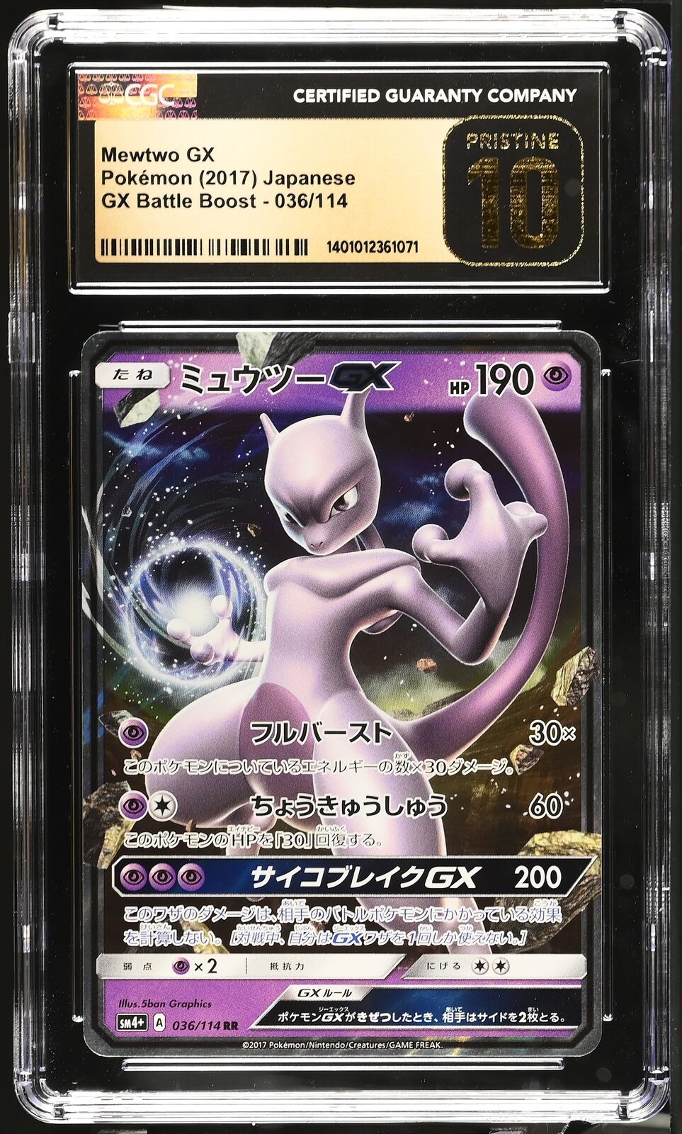 CGC 10 PRISTINE Japanese Pokemon 2017 Mewtwo GX 036/114 GX Battle